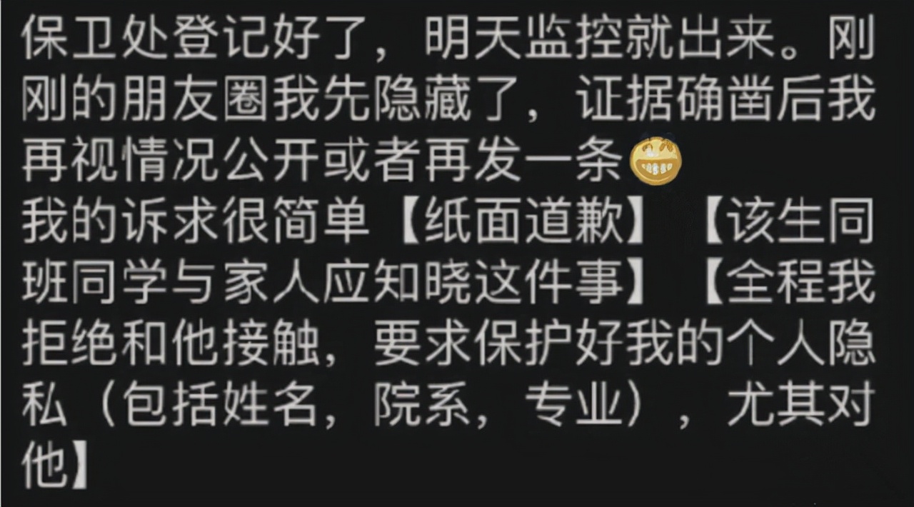 藤萝cp,藤萝是男的女的