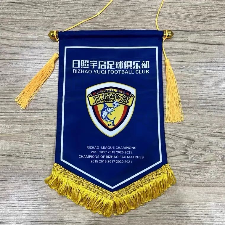 新赛季足球球衣公布时间,日照启宇球衣