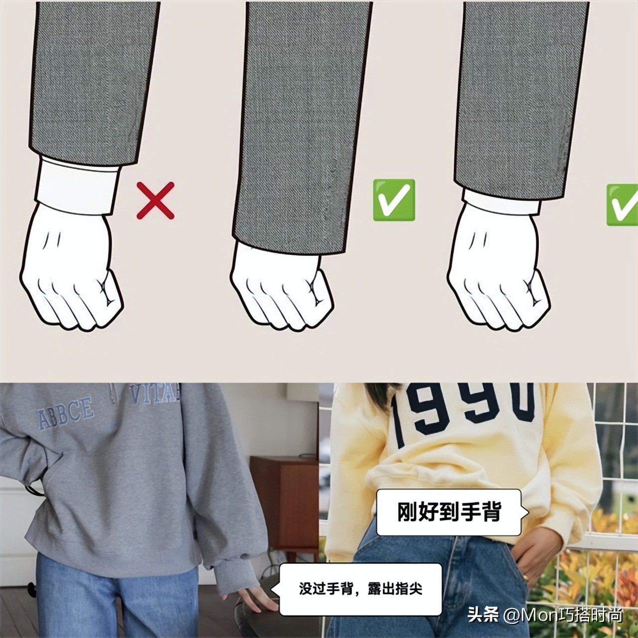 满大街都是卫衣怎样穿才出众,满大街的卫衣怎么穿才出众