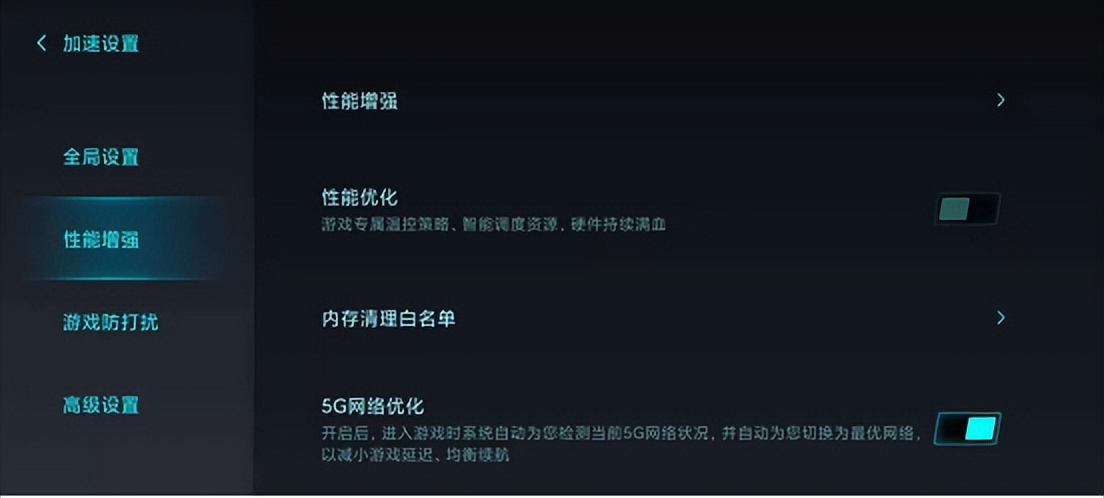 小米miui测评,小米miui12.5增强版游戏模式体验