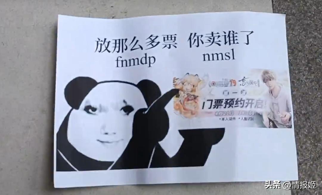 去cp29不会迷路吗,为什么这么多人要去cp29