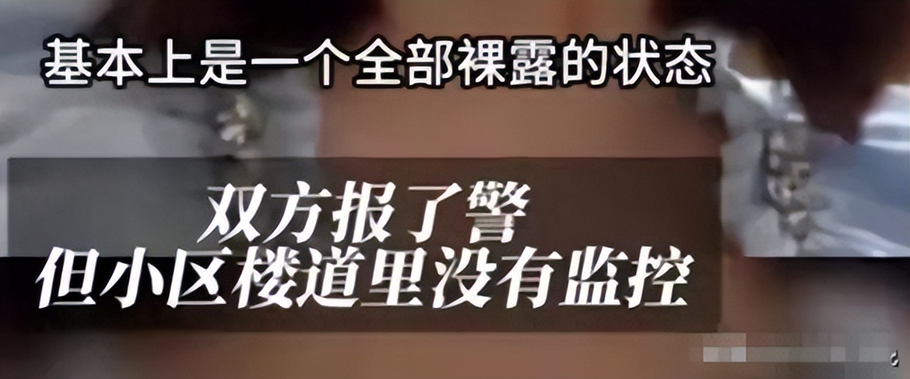 闹大了！电梯内狗尾巴扫腿，23岁女子在打斗中被扯下衣服！真惨烈