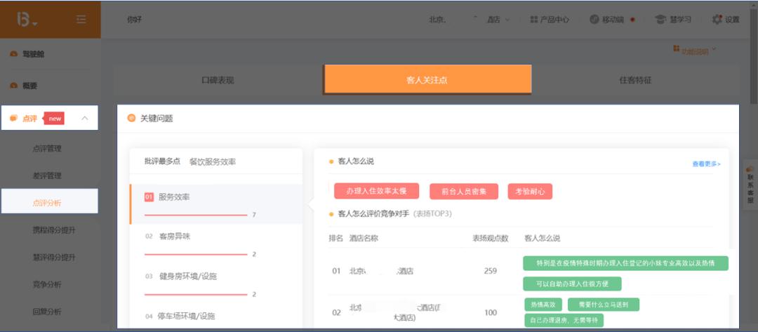 鏈嶅姟宸瘎澶嶇洏,宸瘎濡備綍澶嶇洏