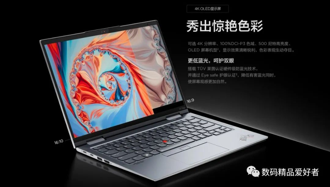 thinkpad大屏幕商务本哪款好,thinkpad商务本颜值轻薄性能最好