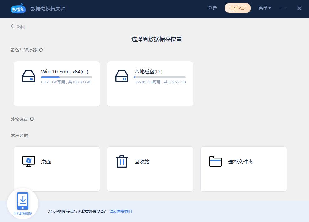 华为已彻底删除的视频怎么恢复,视频文件被删除恢复手机