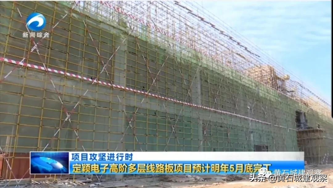 黄石投资6亿项目,2022年黄石百亿项目