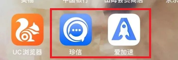 为“公益”而*彩博**？背后竟是这样的*局骗**