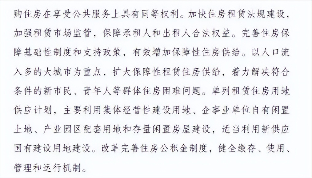 苏州租赁行情怎样,2023苏州房屋租赁市场怎么样