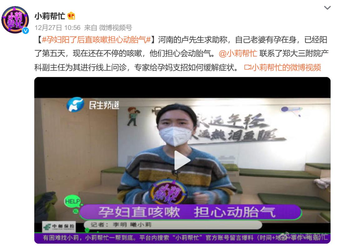 孕妇阳了怎么办对胎儿有影响吗,哺乳期孕妇用药注意事项