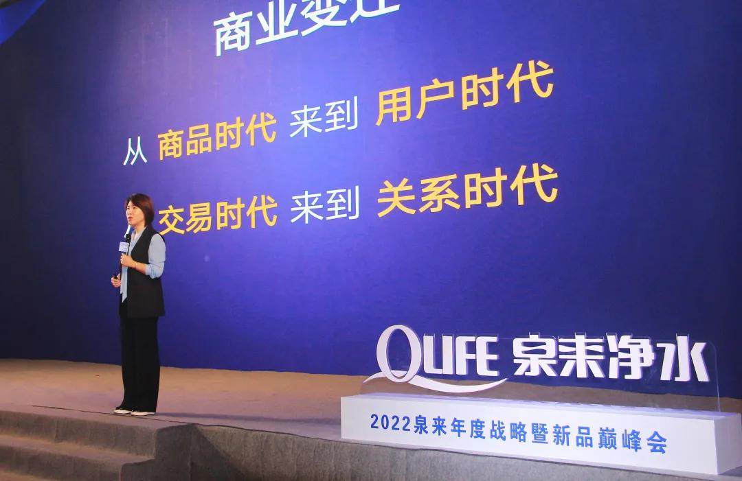 泉来净水科技,泉来净水招商