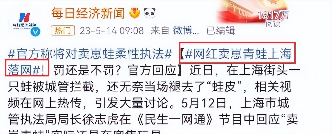 卖崽青蛙赚不赚钱,卖崽青蛙原创