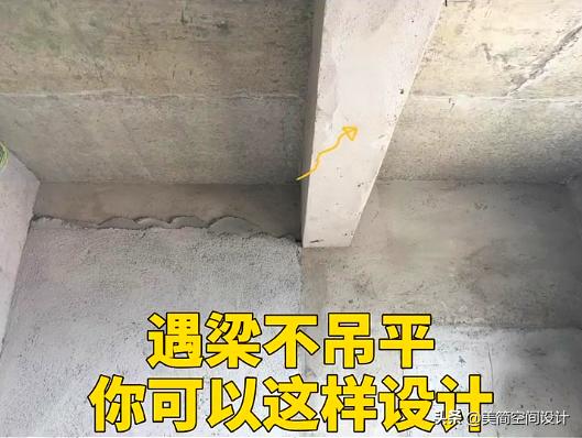 房间内有个横梁怎么布置,屋内横梁如何装饰