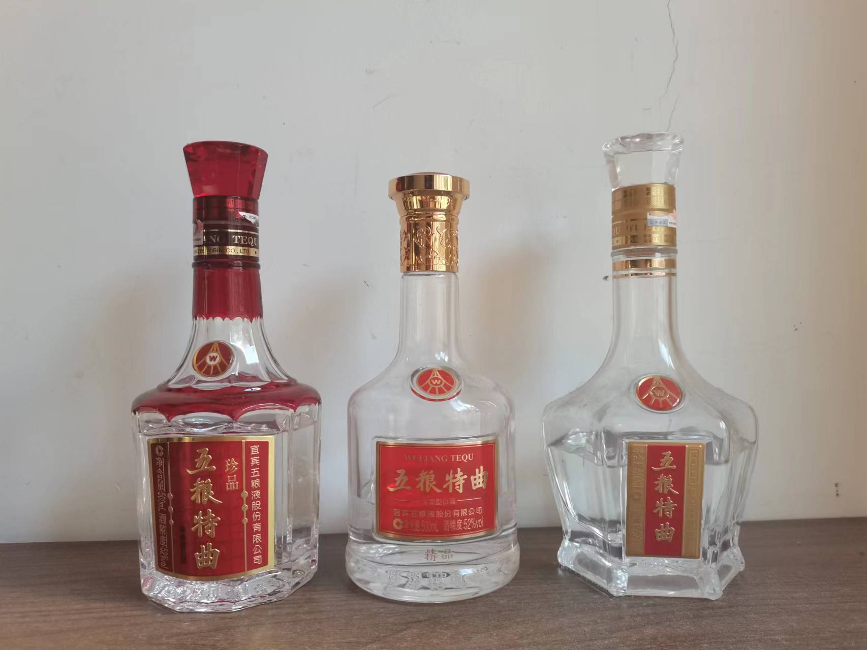 五粮液中哪一款酒口感比较好,五粮液酒哪些酒是真正好喝的