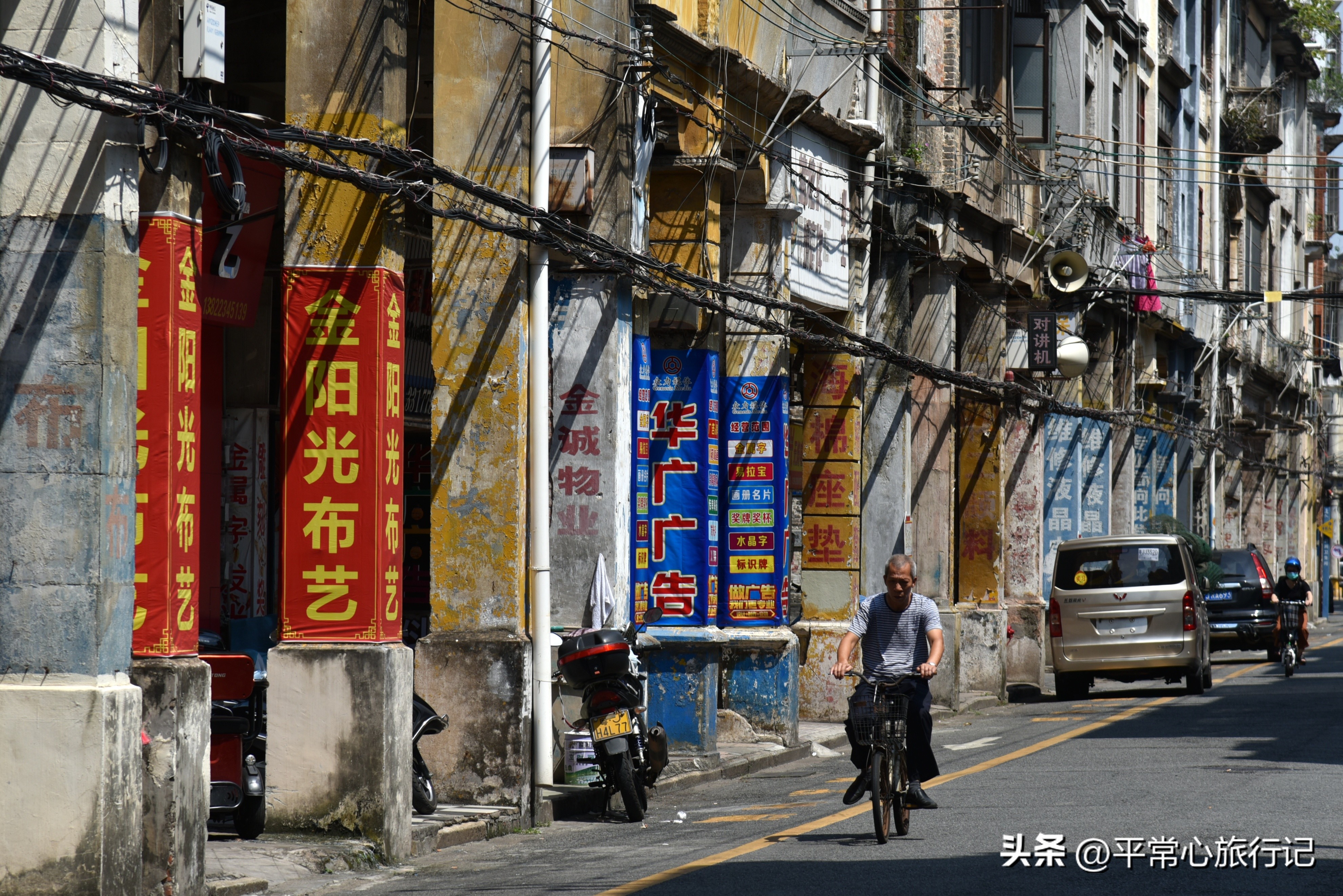 狂飙江门取景地打卡旧厂街,江门三十三墟街景点介绍