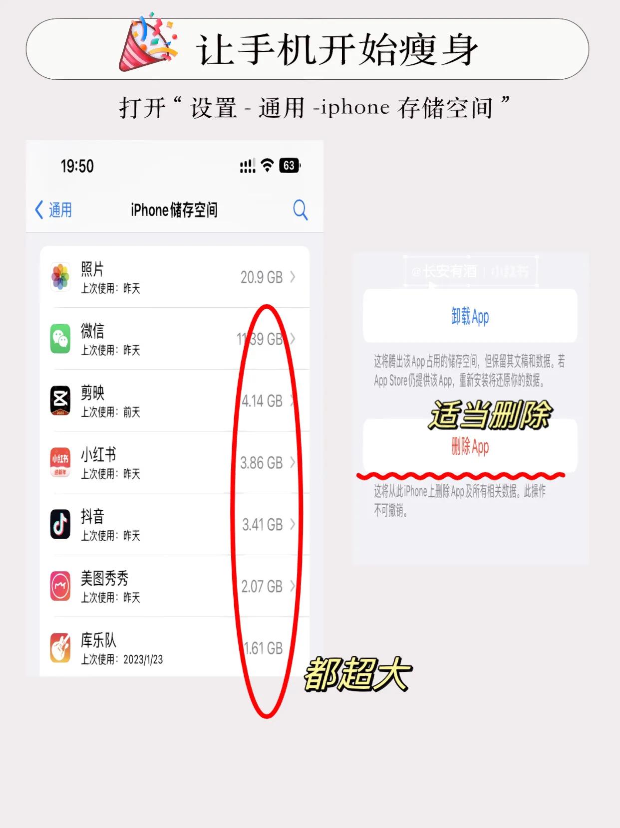 解决iphone卡顿变暗,iphone13promax有时会卡顿