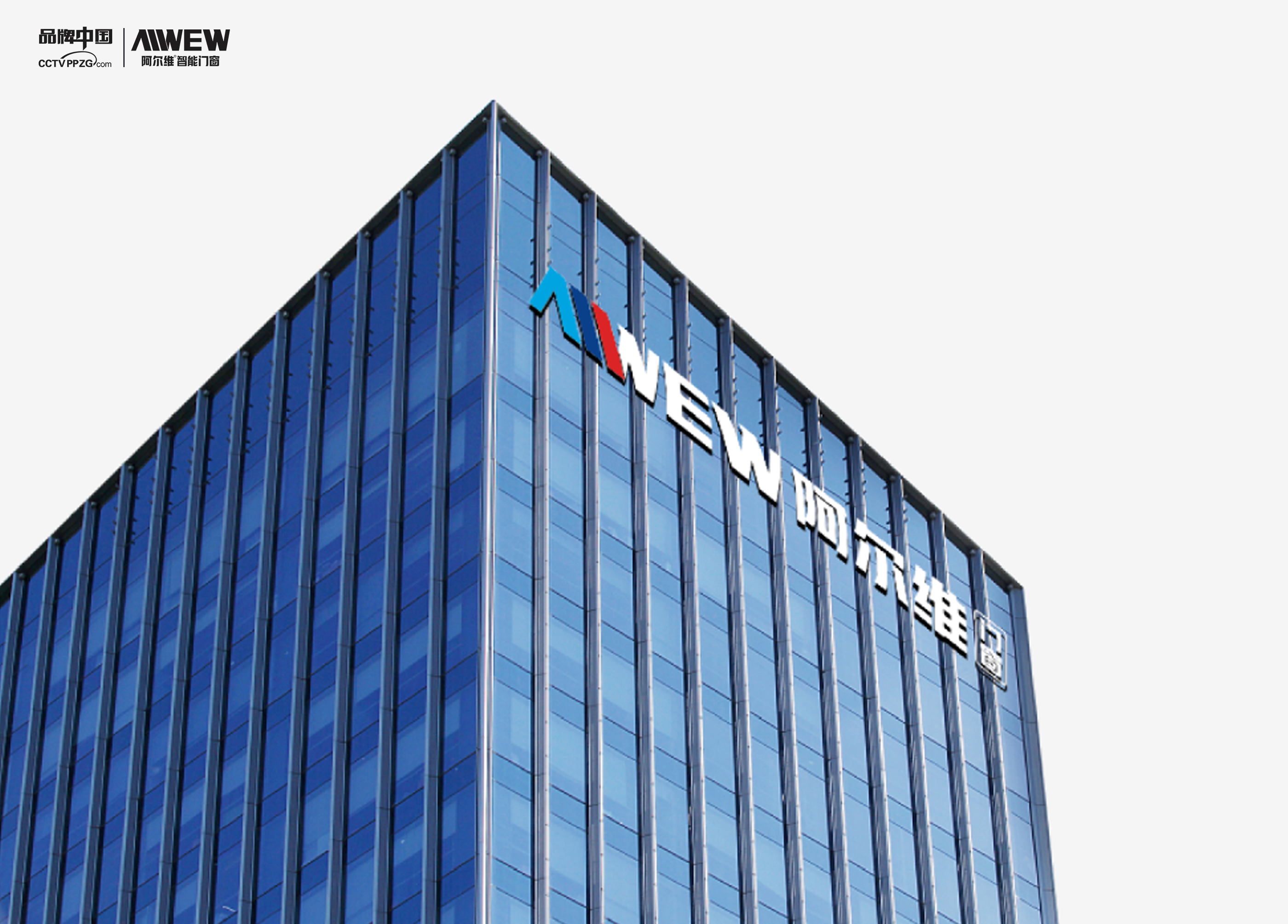 阿尔维智能门窗好不好,阿尔维断桥铝合金门窗价格表