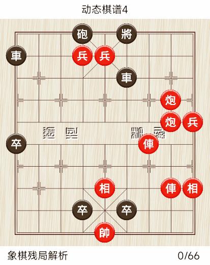 街头象棋残局定式单兵擒王,街头象棋残局讲解大全