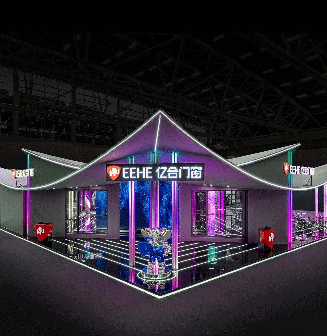 亿合门窗建博会,建博会2021门窗展会