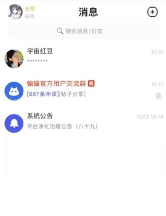 给微信设置密码防止别人看,微信怎么上密码锁不让别人看到