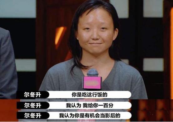 反外貌焦虑,反容貌焦虑