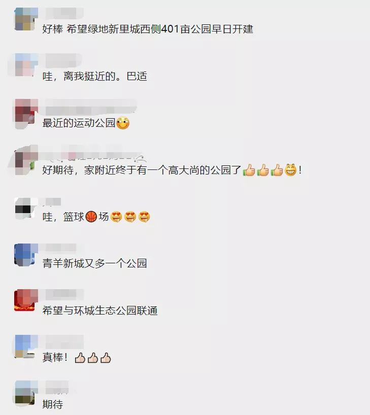 岂可无竹？西门竹韵公园年底上新！