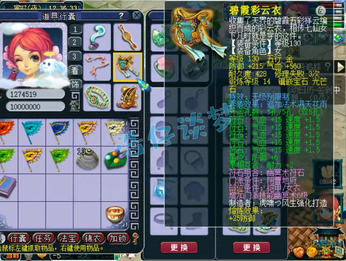 梦幻西游：109全服64强天宫，70级装备与130无级别混搭，挺会玩！