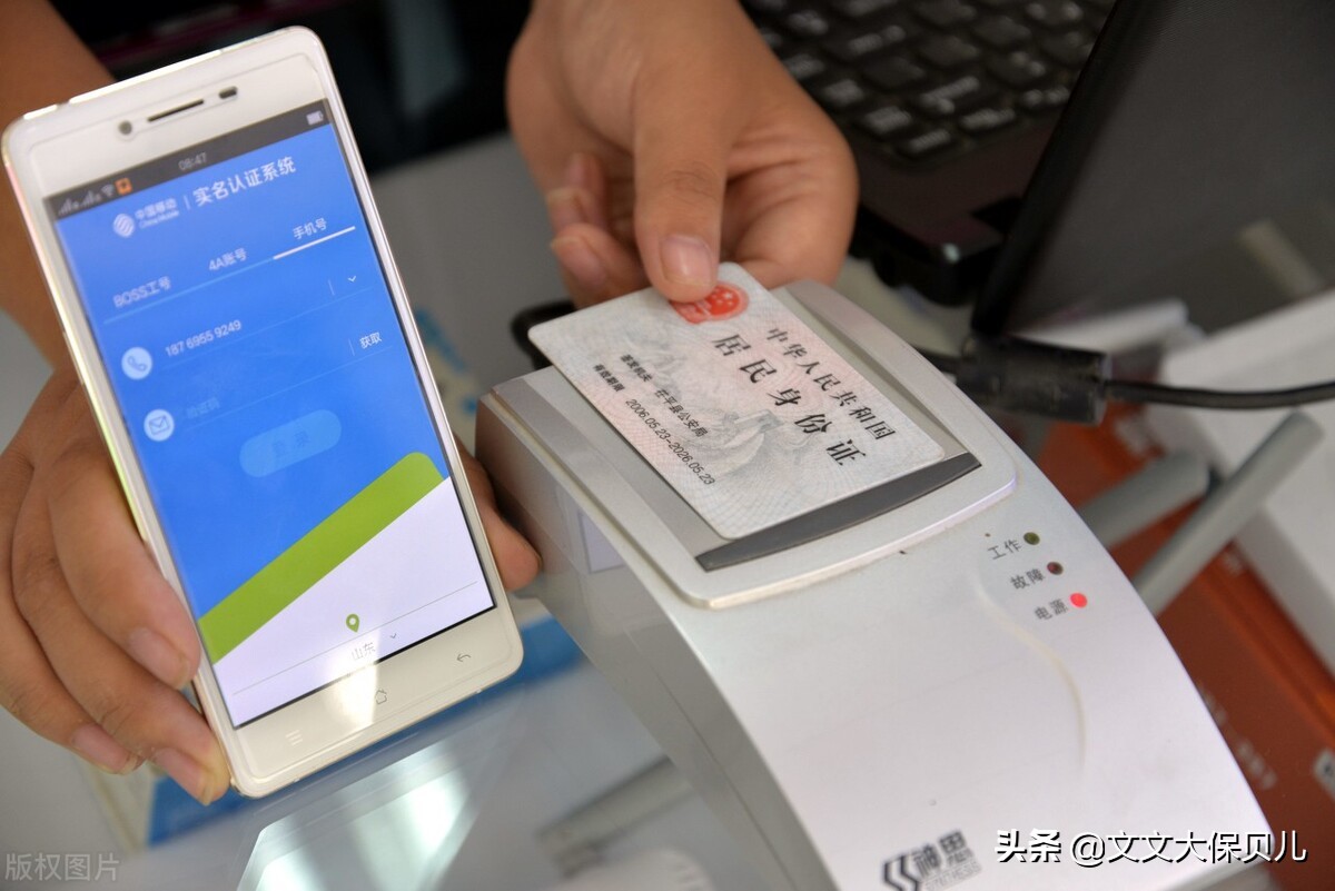 身份证过期导致银行卡冻结怎么办,银行卡的身份证信息过期了怎么办