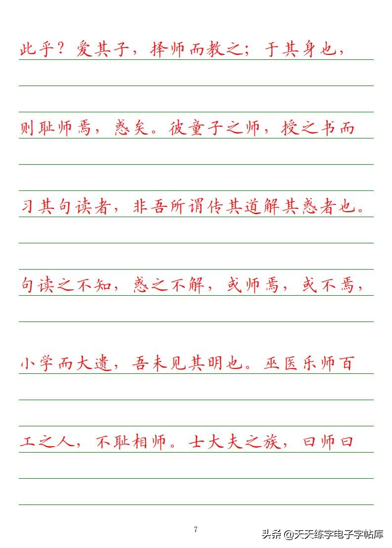 高考语文必背古诗词篇目75篇内容,高考语文必背古诗文总结