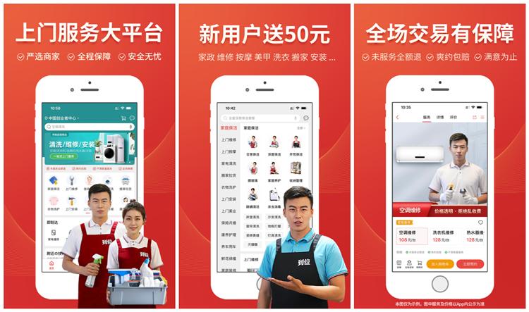 4款知乎超10w人好评实用的app推荐,推荐几款好用冷门的的app