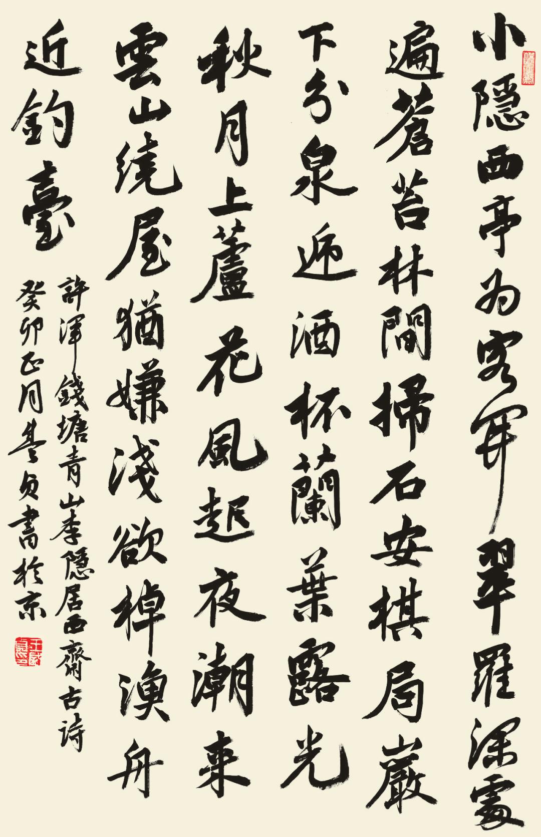 余音绕梁，三月不绝！新时代女书家，风采非凡