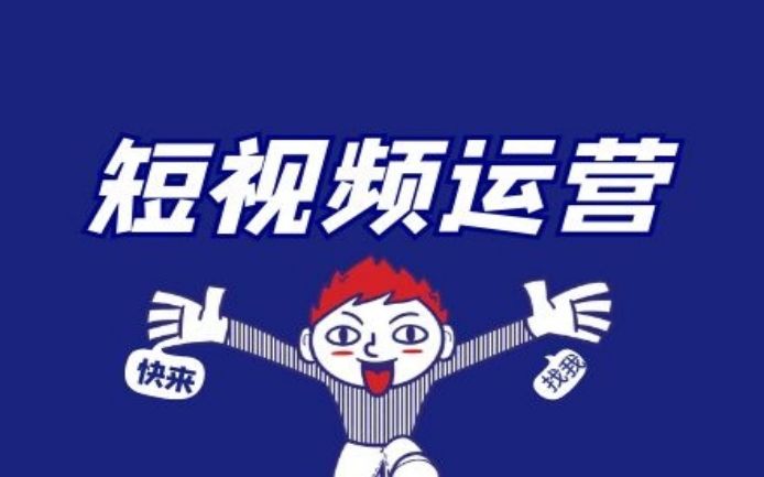 短视频剪辑规则与技巧教程,短视频剪辑话术技巧和方法