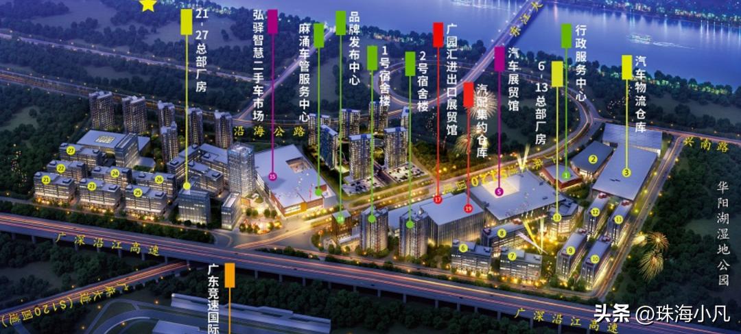 好秀啊！每3分钟卖出1辆车！原来寮步汽车产业这么猛