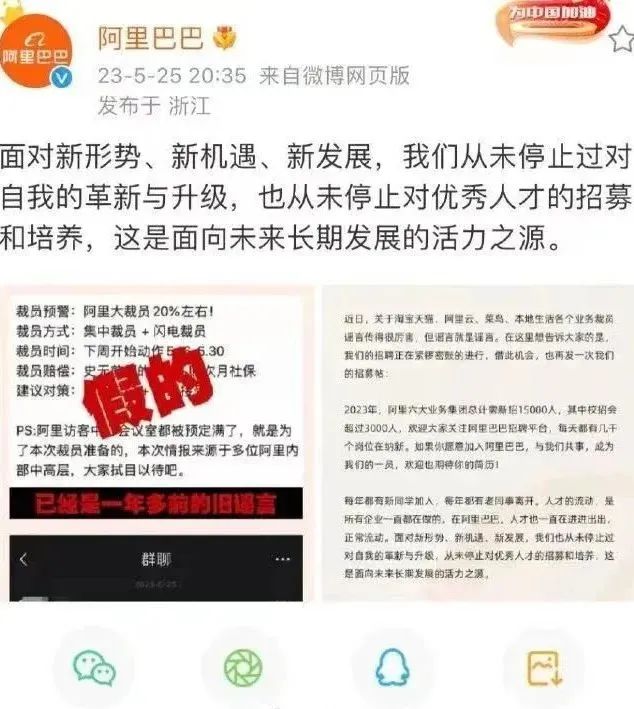 376.4亿！拼多多持续增长！618激战！李佳琦一夜爆卖近50亿！