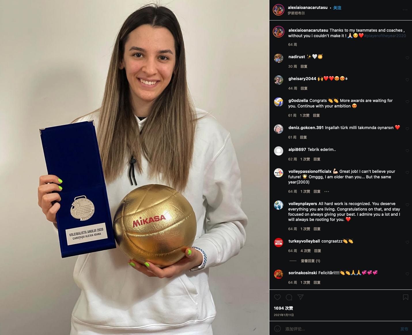 土耳其归化女排卡鲁塔苏,土耳其女排归化瓦尔加斯身高