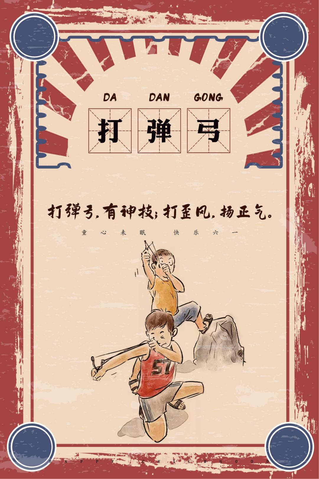 线上展览｜“小时候那些事儿”——童年，最难忘的时光