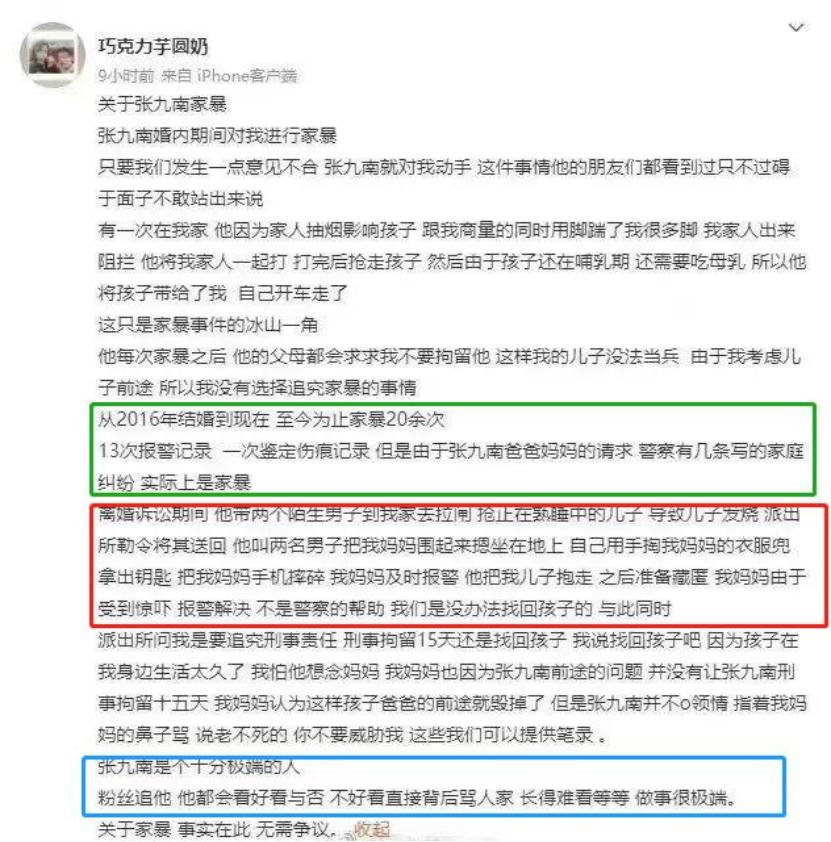 沉迷德云社说相声就得从小培养,好好说相声