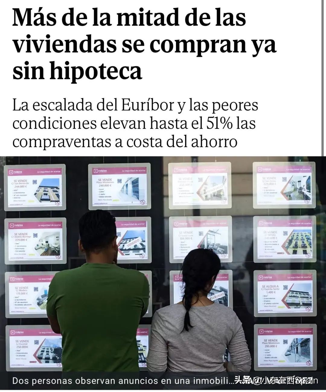 马德里买房要多少钱,马德里买房租房价格怎么样