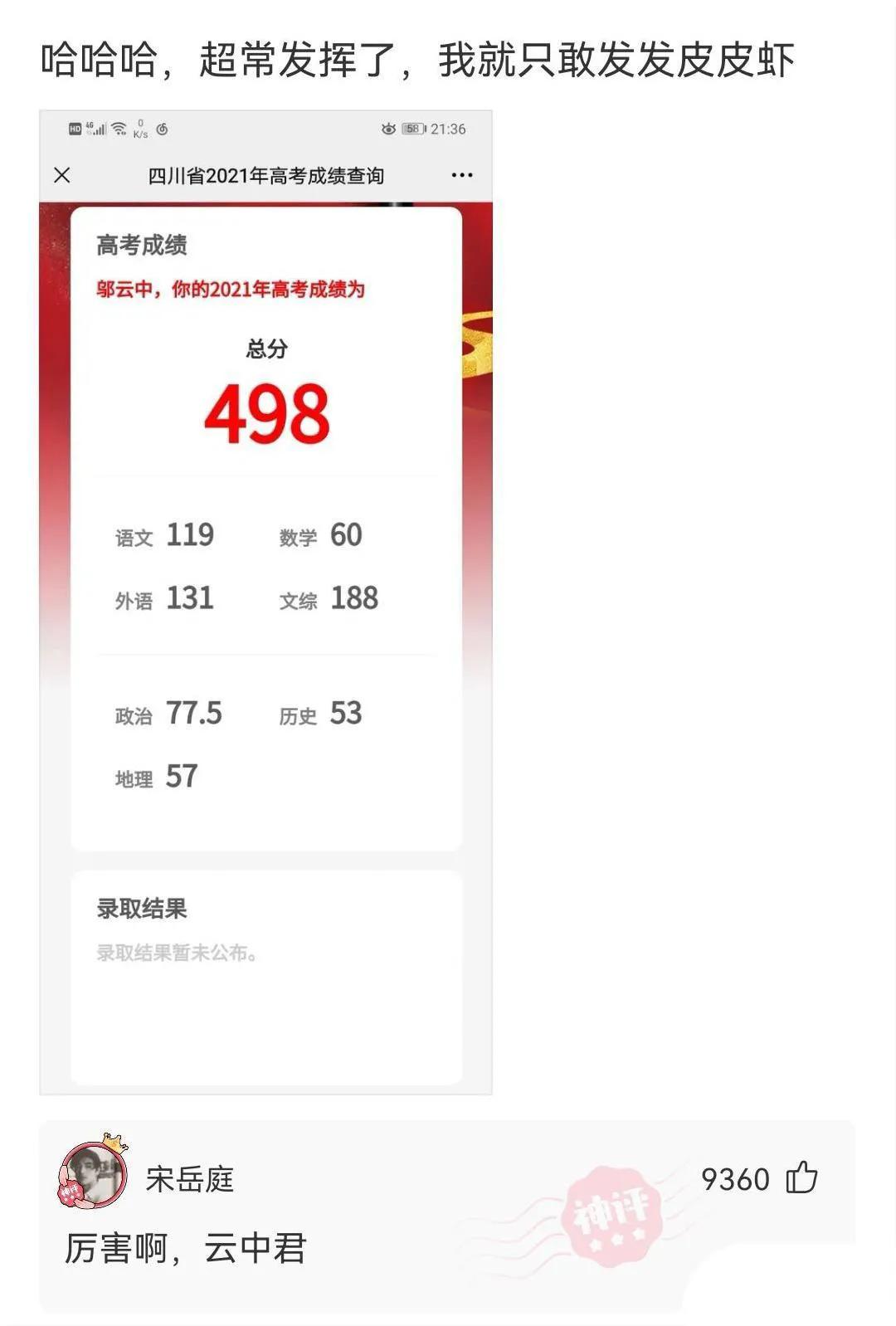 杭州最美老板娘视频,最美老板娘网友连夜赶往现场