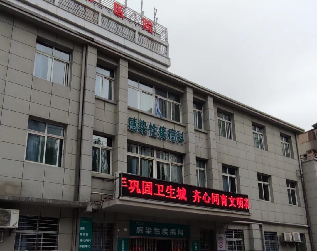 襄阳第一人民医院怎么网上挂号,襄阳市中医医院就诊流程