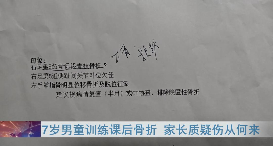 6岁孩子课外培训班骨折怎么处理,7岁孩子在学校摔骨折怎么办