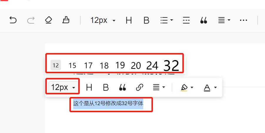 头条手机文章图片怎么排版,在头条写作手机上如何排版
