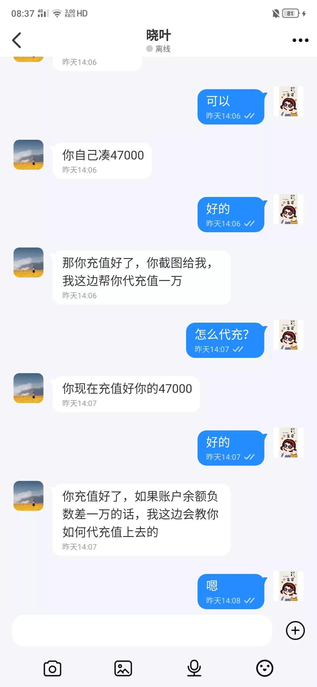 被骗20万心里堵得难受怎么办,被骗20万找不回来了怎么办