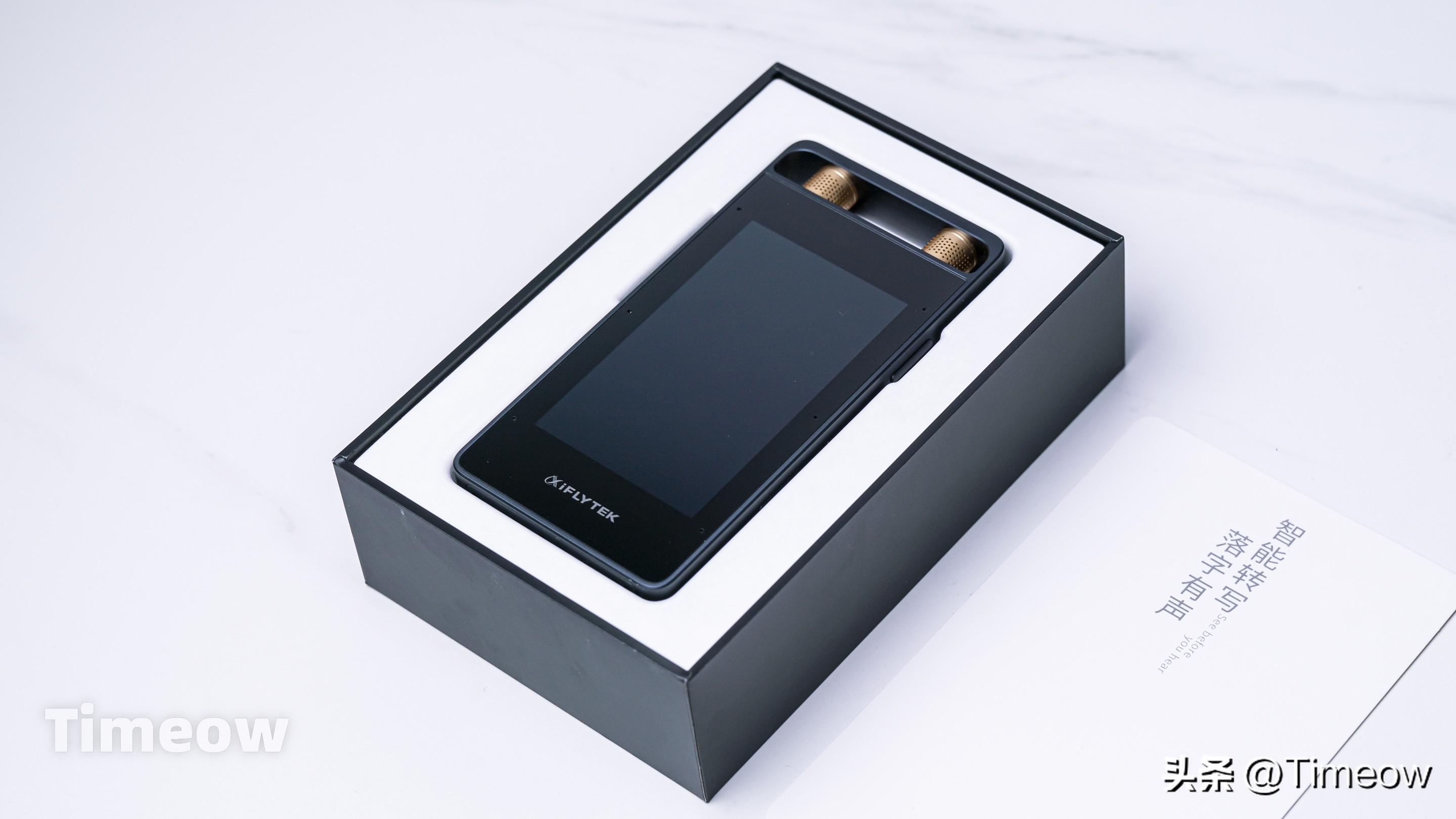 科大讯飞录音笔sr502云空间在哪里,科大讯飞ai智能录音笔sr502星火