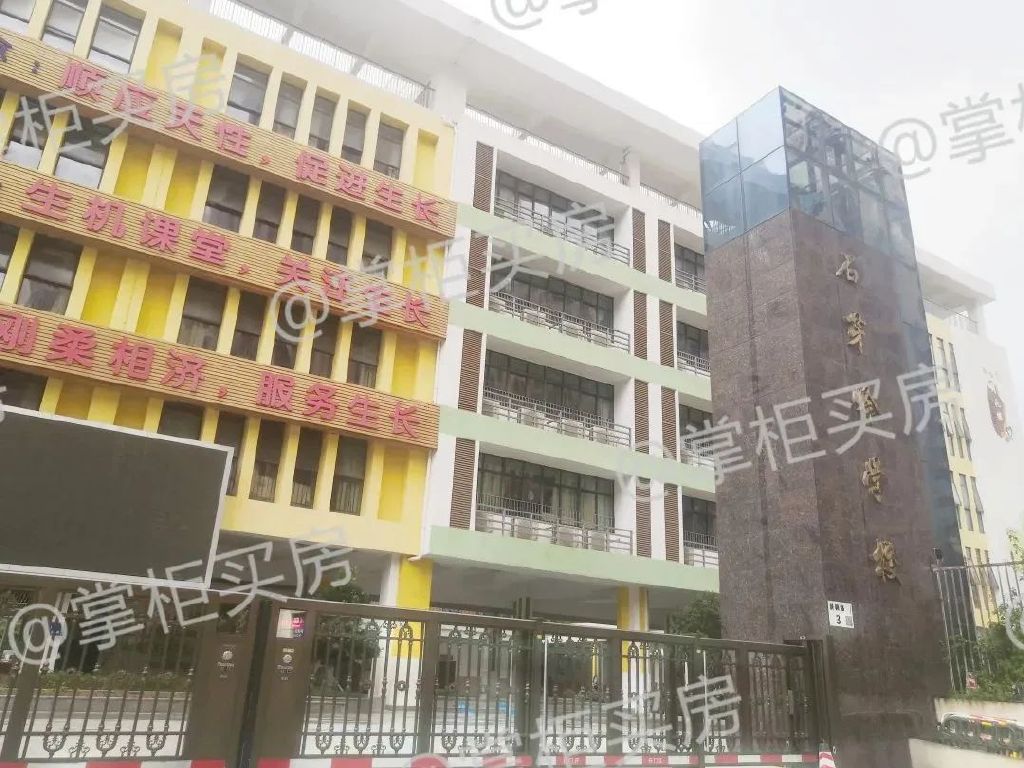 坂田十大学区房,深圳龙岗坂田新盘