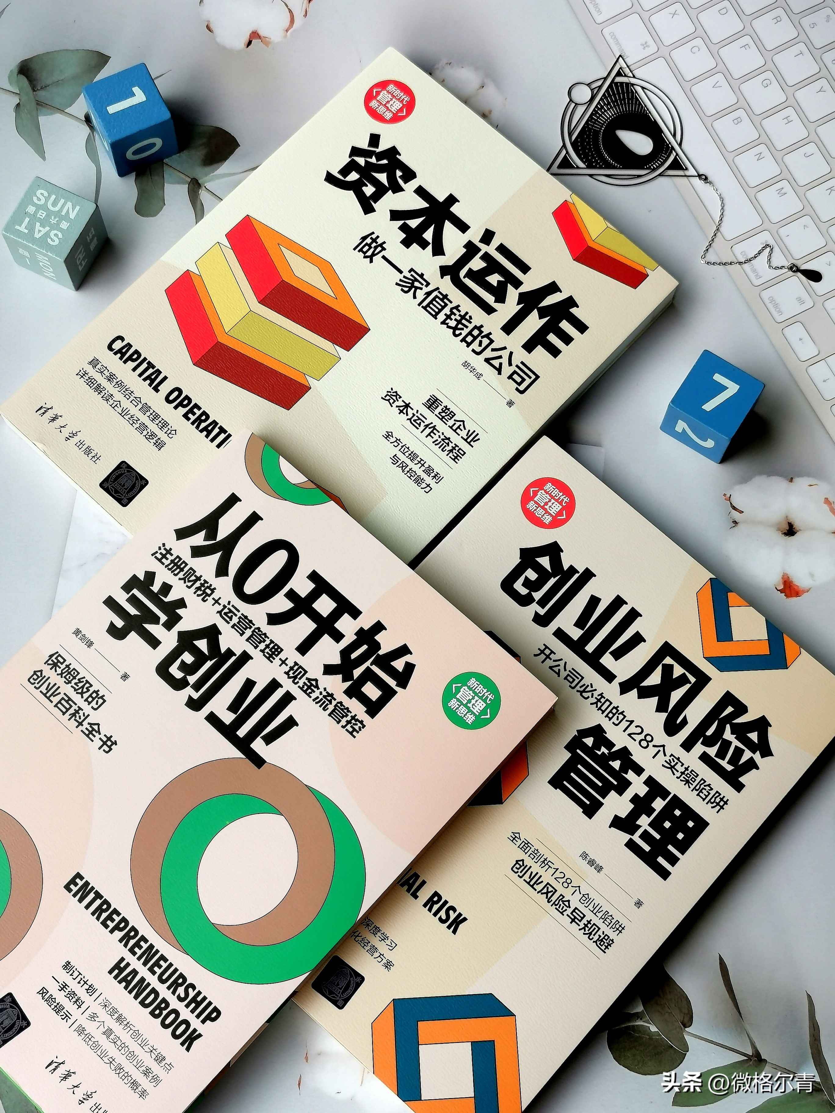 最好的公司是靠什么赚钱,如何做一家值钱的公司