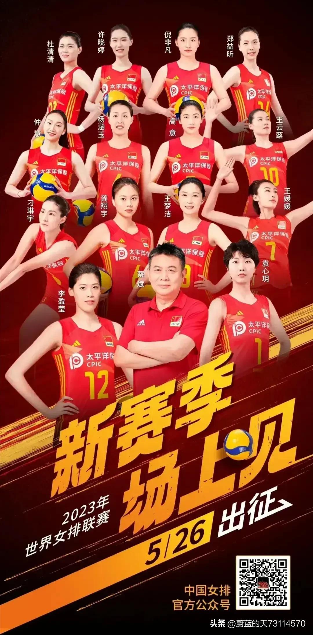 世联赛中国女排首败日本全程回放,中国女排名古屋赛程