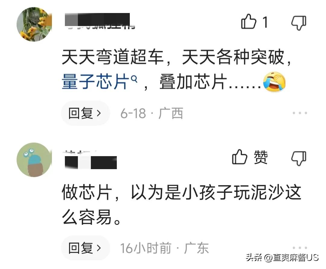 数据显示：中国芯片追赶速度很快