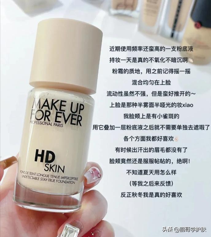 不同肤质粉底液合集,不同肤质粉底液区别