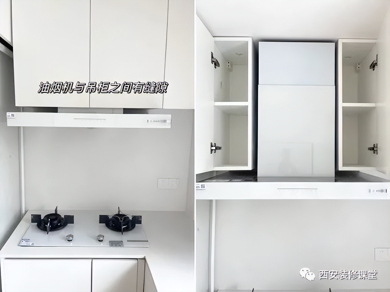 9条最容易翻车的装修设计,装修设计翻车思路