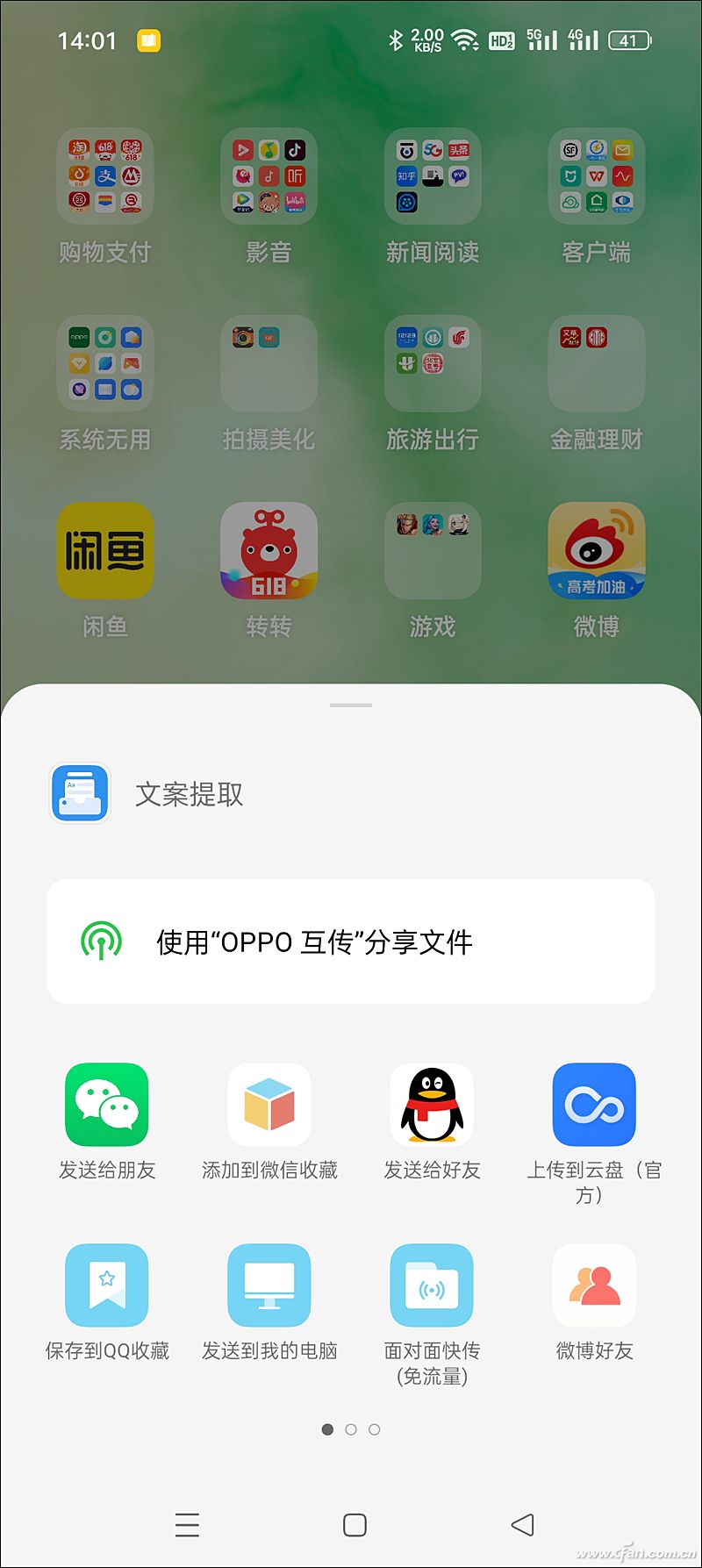 安卓手机怎么互传安装包,安卓手机怎么发送安装包